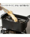 天ぷら角型 アミ フタ付 日本製 レギュラー ニッセン nissen