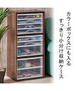 収納 カラー ボックスにピッタリな ケース アレージ 4段 ニッセン nissen