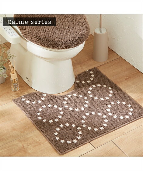 トイレマット Calme ずれにくい ベイクブラウン 約55×60cm ニッセン nissenのサムネイル