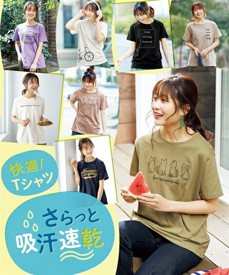 Tシャツ カットソー レディース 吸汗速乾 プリント UVカット 夏 イエロー アース 〜黒 筆記ロゴ S/M/L/LL ニッセン nissen