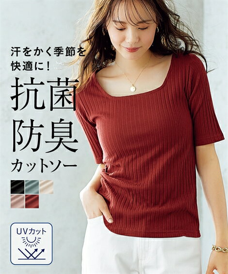 Tシャツ カットソー レディース UVカット 抗菌防臭 リブ スクエアネック エクリュ～赤系 S/M/L/LL ニッセン nissenのサムネイル