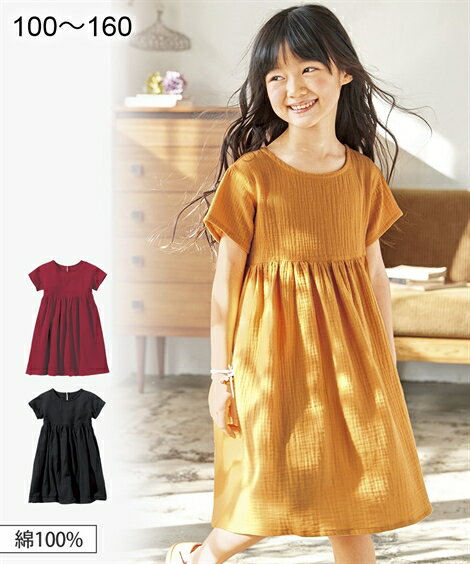 ワンピース キッズ 女の子 綿100％ Wガーゼ 半袖 子供服 ジュニア服 ブラック/マリーゴールド/レッド 身長100/110/120/130cm ニッセン nissen