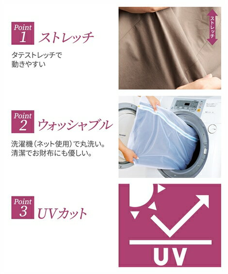 パンツ 大きいサイズ レディース セットアップ対応 サスペンダー付 テーパード 上下別売 綿麻混 うすカル ストレッチ素材 夏 グレージュ/ブルーグレー/モカ 8L ニッセン nissen