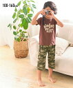 パジャマ 子供服 ルームウェア キッズ 綿100% 半袖 男の子 女の子 ジュニア服 スモーキーブル ...