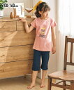 パジャマ 子供服 ルームウェア キッズ 女の子 綿100% 半袖 チュニック ジュニア服 ネイビー 杢グレー/ライムイエロー ネイビー/ラズベリー 杢グレー 身...
