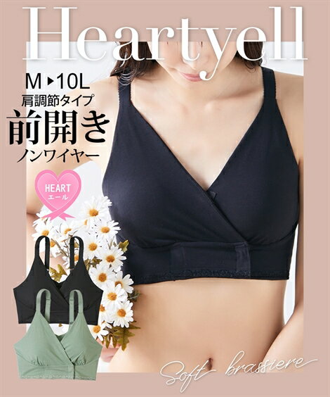 【店内全品対象★25%OFFクーポン配布中★先着1,500名限定 6/22 20時開始】ブラジャー 