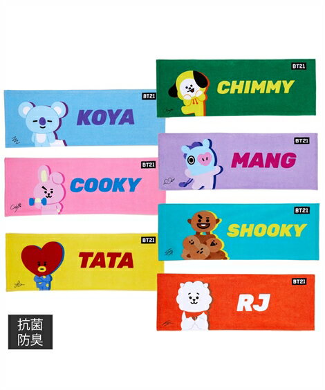 スポーツタオル BT21 キャラクター チアー CHIMMY〜TATA 約 40×110cm ニッセン nissenのサムネイル