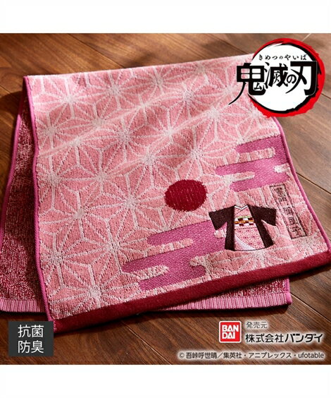 フェイスタオル 鬼滅の刃 「竈門禰豆子」 抗菌防臭加工 禰豆子 約 34×80cm ニッセン nissenのサムネイル