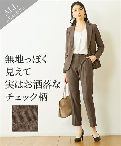スーツ パンツ レディース テーラード ジャケット ＋ テーパード チェック柄 ストレッチ素材 ネイビー系チェック/ブラウン系チェック 15/17 ニッセン nissen