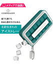 アイスブレーカーアイストレー ウォーターブルー/レモンイエロー Y ニッセン nissen