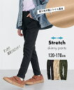 パンツ ズボン 子供服 キッズ ストレッチ ツイル スキニー 男の子 女の子 ジュニア服 カーキ ベージュ/黒 身長140/150/160cm ボトムス ニッセ...