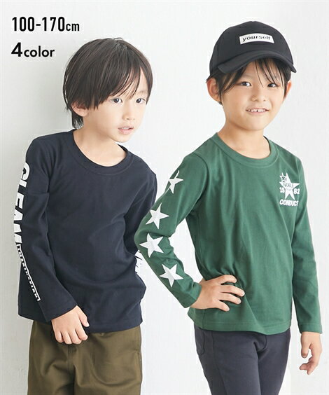 Tシャツ カットソー キッズ 男の子 綿100％ 袖プリント 長袖 子供服 ジュニア服 ボトルグリーン/モカ/黒 身長140/150/160cm ニッセン nissen