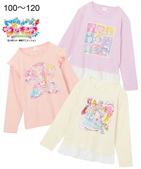 Tシャツ カットソー キッズ 女の子 トロピカル〜ジュ プリキュア 長袖 子供服 アイボリー/パープル/ピンク 身長100/110/120cm ニッセン nissenのサムネイル