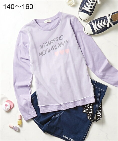 Tシャツ カットソー キッズ 女の子 前チュール重ね プリント 子供服 ジュニア服 ラベンダー/黒 身長140/150/160cm ニッセン nissenのサムネイル