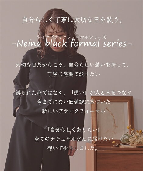 喪服 スーツ パンツ 大きいサイズ レディース 礼服 洗える 防しわ ゆる ロールネック ブラウス ワイド 3点セット 黒 4L/5L/6L ニッセン nissen