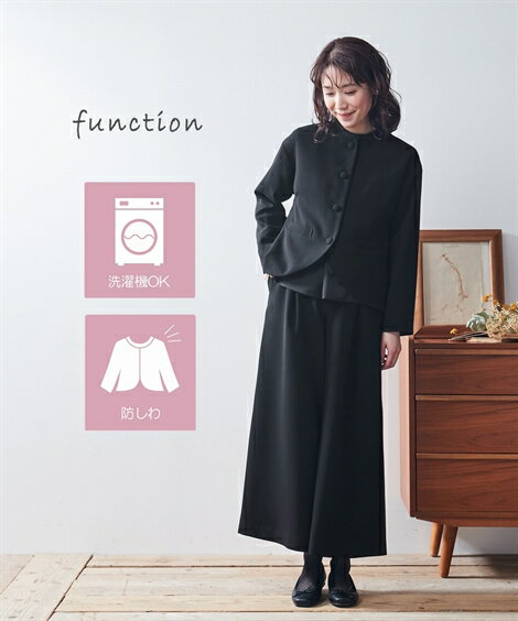 喪服 スーツ パンツ 大きいサイズ レディース 礼服 洗える 防しわ ゆる ロールネック ブラウス ワイド 3点セット 黒 4L/5L/6L ニッセン nissen