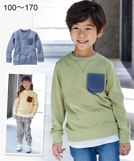 トレーナー キッズ ポケット付 男の子 女の子 子供服 ジュニア服 グレーカーキ/ブルーグレー/ベージュ 身長140/150/160cm ニッセン nissen