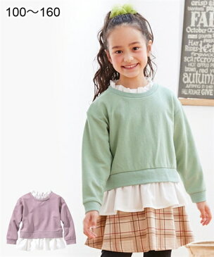 トレーナー キッズ 女の子 重ね着風 フリル 子供服 ジュニア服 スモーキーラベンダー/ベージュ 身長140/150/160cm ニッセン nissen