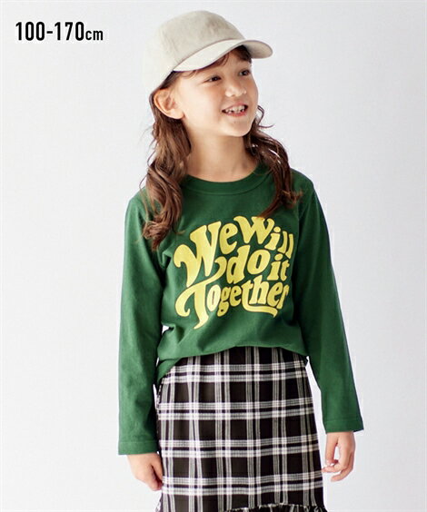 Tシャツ カットソー キッズ 綿100％ プリント 長袖 男の子 女の子 子供服 ジュニア服 オフホワイト〜黒 身長100/110/120/130cm ニッセン nissen