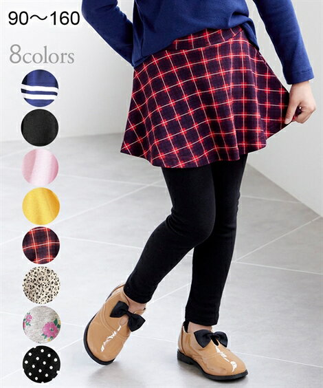 スカッツ キッズ 女の子 ポケット付 フレア 子供服 ジュニア服 ネイビー マリン ×ブラック〜杢グレー系花柄×チャコール 身長90/100/110/120/130cm ニッセン nissenのサムネイル