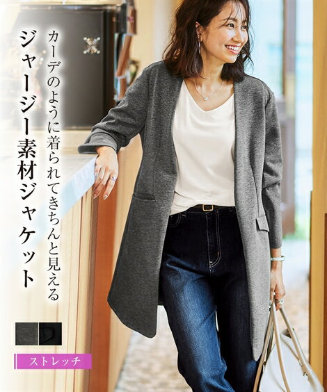 ジャケット レディース 洗える カットソー ジャージ ロング丈 ノーカラー グレー杢/黒 S/M/L/LL ニッセン nissenのサムネイル