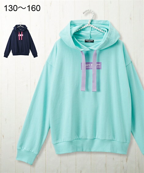 トレーナー キッズ 女の子 ビッグシルエット 後ろ布帛使い フード付き 子供服 ジュニア服 ネイビー/ミント 身長130cm ニッセン nissen
