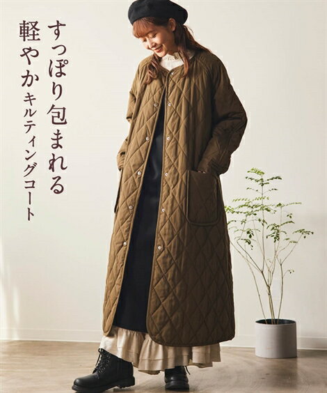コート 大きいサイズ レディース ノーカラー キルティング ロング ナチュラルレシピ カーキ/黒 L〜10L ニッセン nissenのサムネイル