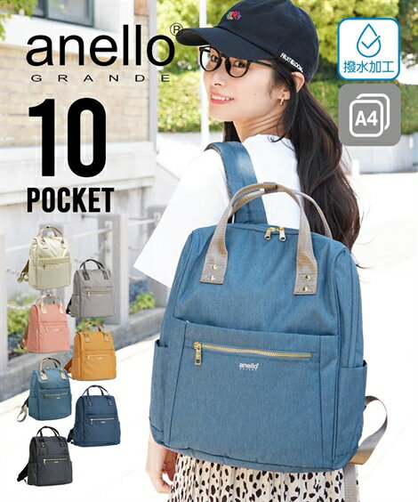 å ǥ anelloGRANDE ͥ Ϥÿ 10ݥå A4б 󥸥١/ͥӡ/ԥ󥯥١/...