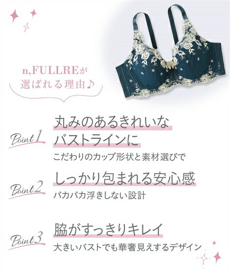 ブラジャー ショーツ セット 大きいサイズ レディース 刺しゅう レース フルカップ ライトフラワー ( トリンプ ) フォレストグリーン G90_3L/G95_3L/H90_3L/H95_3L ブラショーツ 女性 インナー パンツ パンティ ニッセン nissen