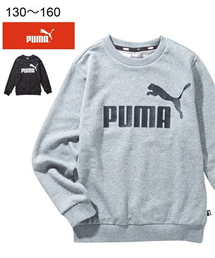 PUMA プーマ スウェット トップス キッズ クルーネック スポーツウェア 男の子 女の子 子供服 ジュニア服 ブラック/杢グレー 身長130/140/150/160cm ニッセン nissen