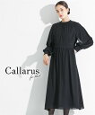 喪服 礼服 ブラックフォーマル ワンピース レディース Callarus 洗える 防しわ サテンパイピング デザイン スタンドカラー 黒 S/M/L フォーマル セレモニー 冠婚葬祭 フォーマルワンピース ニッセン nissen