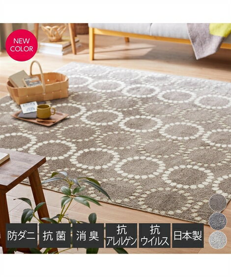 ラグ 5つの清潔機能付 ふんわり モダン デザイン 日本製 グレー/チャコール 約185×240cm ニッセン nissenのサムネイル