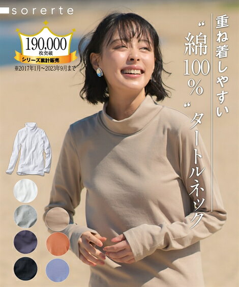 Tシャツ カットソー 大きいサイズ レディース 綿100％ タートルネック オーキッドパープル〜杢グレー L〜10L ニッセン nissen