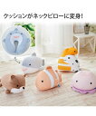 クッション ウミリウム くるんと2WAY クマノミ/クラゲ/コツメカワウソ/サメ/ニシキアナゴ&チンアナゴ Y ニッセン nissen