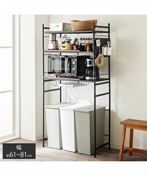 単品配送 レンジボード レンジ台 木板棚の伸縮 ダストボックス 上 幅61cm〜81cm ブラック×ブラウン/ホワイト×ナチュラル 幅61〜81cm カップボー...