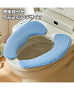 【最大5%OFF SALE!5/16 10:59まで】3Dふわふわ便座シート 吸着タイプ トイレ グリーン〜ベージュ 吸着便座シート おしゃれ かわいい ニッセ...