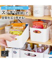 【店内全品対象★25%OFFクーポン配布中★先着1,500名限定 7/4 20時開始】キッチン用品 整理整頓 マルチケース 2個セット 日本製 クリア/ホワイト...
