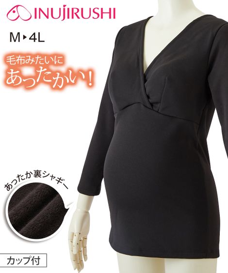 ★他のサイズは以下をご覧ください LL/3L はこちら 4L はこちら 類似商品はこちら授乳キャミソール マタニティ インナー ママ 2,849円授乳キャミソール マタニティ インナー ママ 2,690円ローズマダム 授乳キャミソール マタニティ マ2,519円授乳キャミソール マタニティ キャミソール マ2,198円ローズマダム 授乳キャミソール マタニティ マ3,069円ローズマダム 授乳キャミソール マタニティ マ2,739円授乳キャミソール マタニティ 犬印本舗 キャミ1,320円授乳キャミソール マタニティ 犬印本舗 キャミ2,640円授乳キャミソール マタニティ 犬印本舗 キャミ3,289円新着商品はこちら2024/5/18ノンワイヤーブラジャー ショーツ セット ブラ1,639円2024/5/18インナー レディース ウォームコアコットン 綿3,799円2024/5/18Tシャツ 子供服 キッズ ショート 丈タイダイ1,639円再販商品はこちら2024/5/18EDWIN 帽子 メンズ コカゲル キャップ 4,180円2024/5/18スポーツウェア ボトムス パンツ キッズ SQ1,639円2024/5/18ジャケット アウター レディース ドロップ シ6,589円【産前・産後】犬印本舗　毛布みたいにあったかくてのびがいいカップ付8分袖インナー ニッセン nissen ブラック カラー ブラック サイズ マタニティM/マタニティL 備考 単位：cm※サイズの誤差は多少発生します。ご了承ください。※妊娠期のサイズ変化に個人差はありますが、基本的に妊娠前と同じサイズをお選びください。妊娠前：Mサイズ⇒妊娠期：マタニティMサイズ 素材 品質＝本体身生地：ポリエステル92％・ポリウレタン8％　授乳機能付 カップは取り外しできます。 原産国 中国製 メーカー品番 ZZY4321E0940 コメント [keyword] ベビー服 ベビー用品 赤ちゃん 幼児 マタニティ 妊娠 大きいサイズ ゆったりサイズ プラスサイズ 産前産後兼用 マタニティ— ママ ベビー あったか 暖か あたたか 寒さ対策 防寒 冬 授乳ブラ [comment] 寒がりさんにオススメ☆ 肌側は毛布タッチで、しっかりボリュームのある素材を使っているので、あったかぬくぬく パッド付なのでブラジャーなしで1枚で着用できます。 胸元が大きく開くので、サッと胸を出して授乳がラクちん 寝ころんだままでも添い寝しながらでもラク〜に授乳ができます 夜の添え乳での授乳はおなかがスースーして寒かったりしますが、このインナーがあればあったか おなか、背中が出ない長めの丈で、臨月のおなかもすっぽりやさしく包み込みます。 ・産前から産後に使う ・授乳機能付 ・冬素材