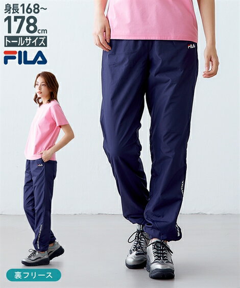 フィラ FILA スポーツウェア ボトムス トールサイズ レディース 裏フリース ロング パンツ ネイビー/黒 3L/4L/5L トレーニング フィットネス 運動 ジム ニッセン nissen