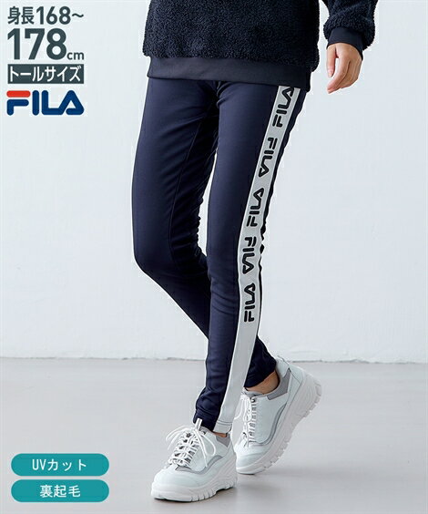 FILA スポーツウェア ボトムス トールサイズ 大きいサイズ レディース ジャージ 裏起毛 スキニー パンツ 冬 黒×オフホワイト/黒×プリント 3L/4L/5L ニッセン nissen