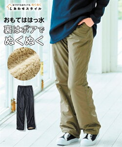 パンツ ストレート 大きいサイズ レディース 裏ボア あたたか シャカシャカ はっ水 冬 カーキ/ネイビー L〜10L ニッセン nissen