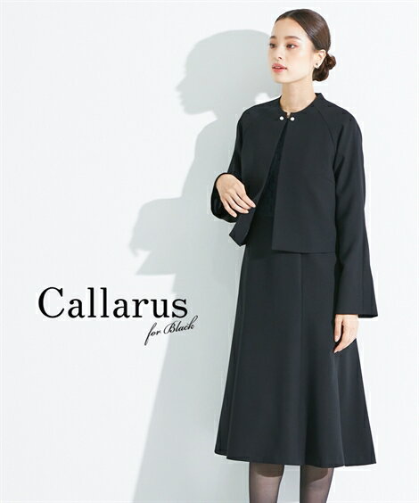 楽天ニッセン　楽天市場店喪服 礼服 ブラックフォーマル ワンピース レディース Callarus 洗える 防しわ （ケープ風ジャケット レース使い） アンサンブル 大きいサイズ有 黒 S〜8L 冠婚葬祭 フォーマルワンピース ニッセン nissen