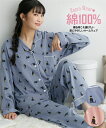 パジャマ 上下セット レディース 綿100% スムース プリント LL/3L セットアップ ルームウェア 部屋着 女性 ニッセン nissen