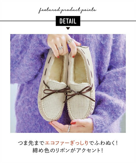 靴 レディース エコファーリボンモカシン シューズ オーク/キャメル/スモーキーグリーン/ベージュ/黒 SS〜3L ニッセン nissen