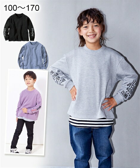 トレーナー キッズ 男の子 ゆるシルエット裏毛袖 プリント 女の子 子供服 ジュニア服 スモーキーラベンダー/ブラック/ブルーグレー/杢グレー 身長140/150/160cm ニッセン nissen