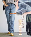 パンツ テーパードパンツ 大きいサイズ レディース 超ラクチン すごのび ストレッチ 裏起毛 デニム ゆる ジョガー ポケット 冬 ニッセン nissen