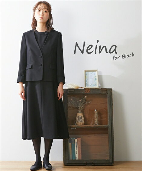 喪服 ワンピース 大きいサイズ レディース 礼服 Neina 洗える 防しわ くるみ釦使いアンサンブル ノーカラージャケット＋スタンドカラーワンピース 前開き 有 黒 4L/5L/6L ニッセン nissenのサムネイル