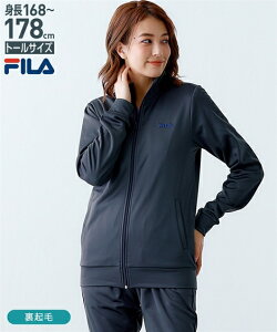 スポーツウェア トップス トールサイズ レディース FILA 裏起毛 ジャージ スタンド ジャケット 冬 チャコールグレー×ネイビー/黒×ゴールド M/L/LL ニッセン nissen