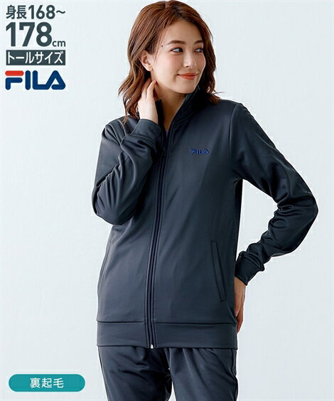 スポーツウェア トップス トールサイズ レディース FILA 裏起毛 ジャージ スタンド ジャケット 冬 チャコールグレー×ネイビー/黒×ゴールド 3L/4L/5L ニッセン nissen