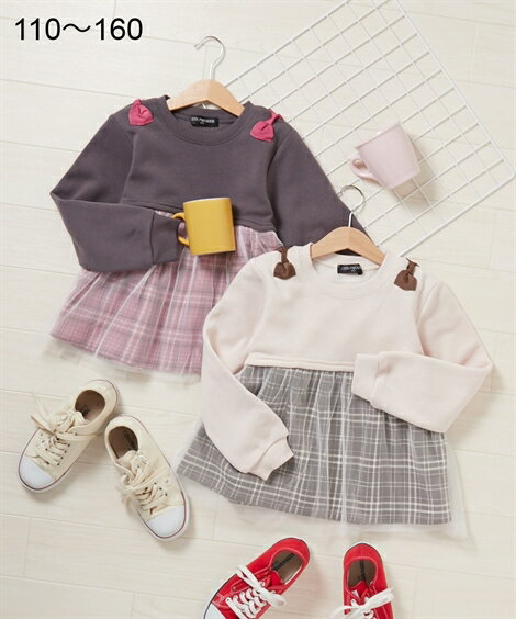 トレーナー キッズ 女の子 あったか 裏起毛 チュール使い チェック柄 切替 子供服 ジュニア服 冬 チャコールグレー/ベージュ 身長110/120/130cm ニッセン nissenのサムネイル